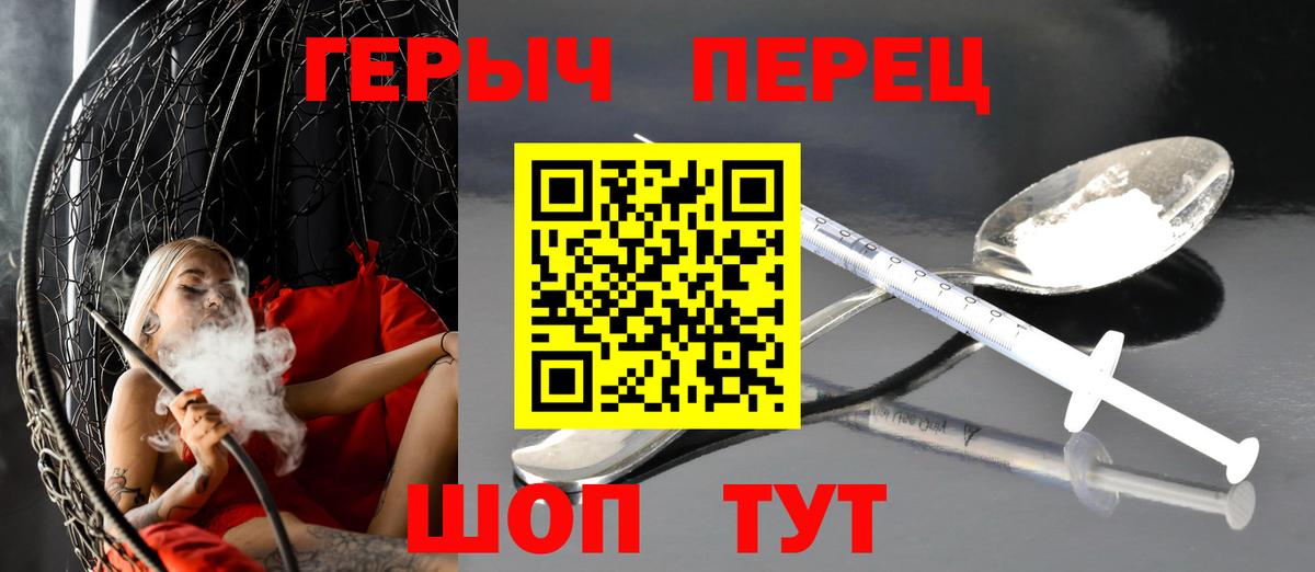 ГЕРОИН афганец Новоалександровск