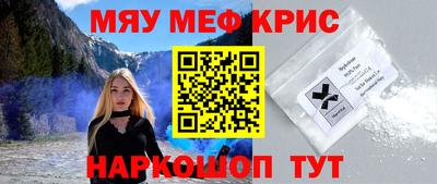 кокаин премиум Вязьма