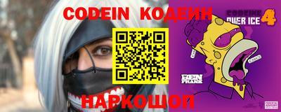 кокаин VHQ Вязники