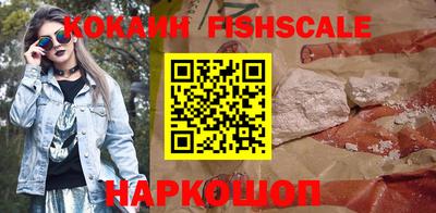 кокаин VHQ Вязники