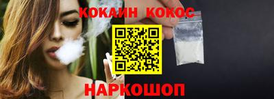 спиды Вышний Волочёк