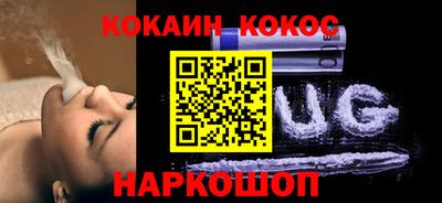 спиды Вышний Волочёк