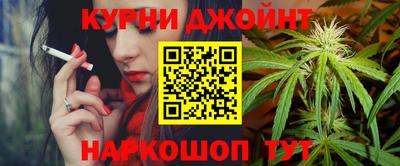 кокаин премиум Вязьма