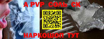 спиды Вышний Волочёк