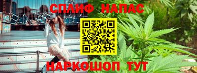 спиды Вышний Волочёк