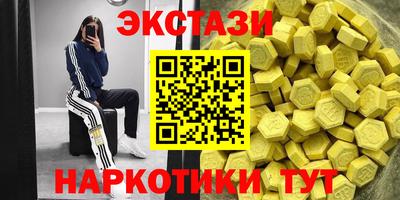 кокаин VHQ Вязники