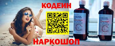 спиды Вышний Волочёк