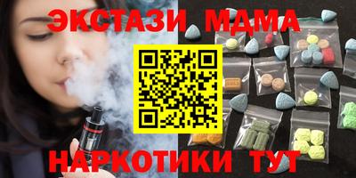 спиды Вышний Волочёк