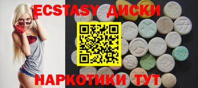 кокаин премиум Вязьма