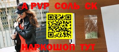 кокаин VHQ Вязники