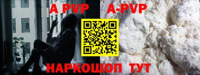 кокаин премиум Вязьма