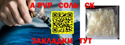 спиды Вышний Волочёк