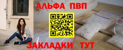 спиды Вышний Волочёк
