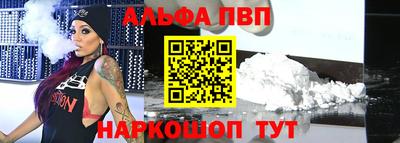 кокаин VHQ Вязники