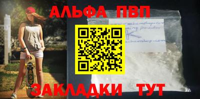 кокаин VHQ Вязники