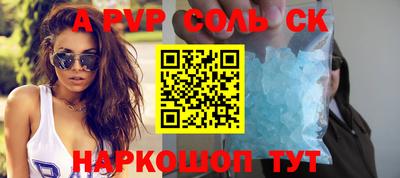 спиды Вышний Волочёк