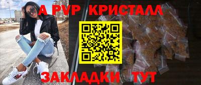 кокаин премиум Вязьма