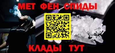 спиды Вышний Волочёк