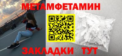 кокаин премиум Вязьма