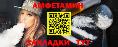 кокаин премиум Вязьма