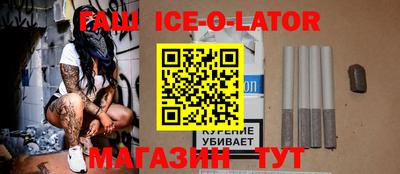 спиды Вышний Волочёк