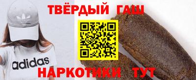кокаин премиум Вязьма