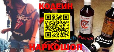 кокаин премиум Вязьма
