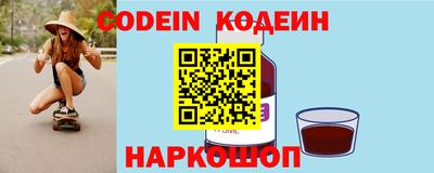 кокаин премиум Вязьма