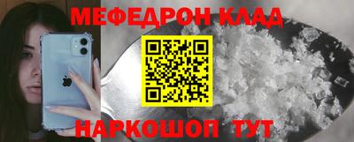 кокаин VHQ Вязники