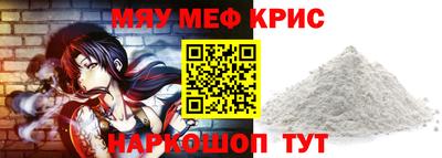 спиды Вышний Волочёк