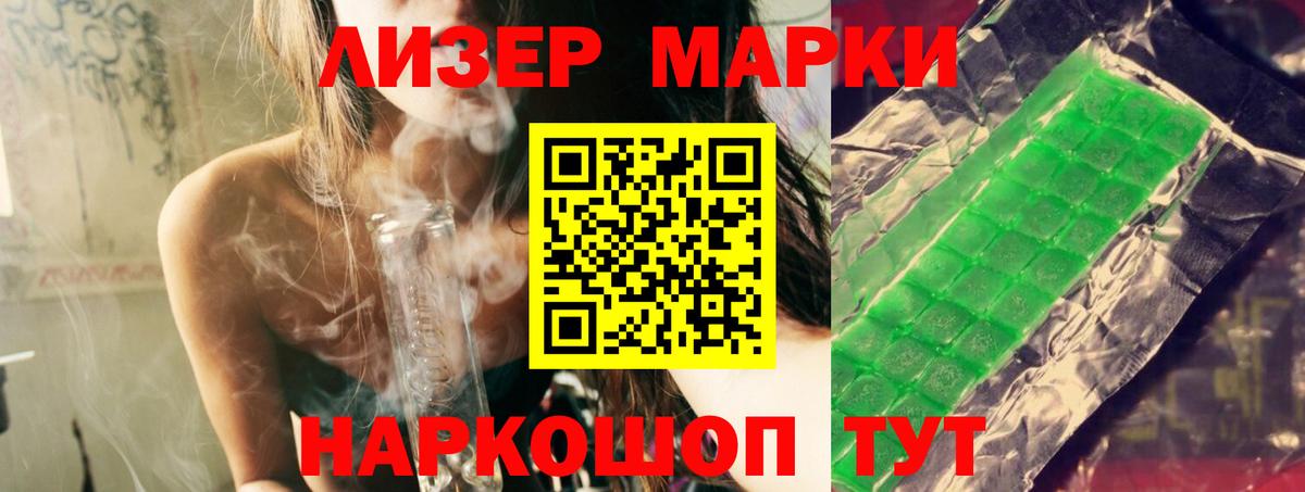 LSD-25 экстази кислота  LSD-25 экстази  гидра как зайти  Вход с VPN  ЛСД экстази кислота  Новоалександровск 