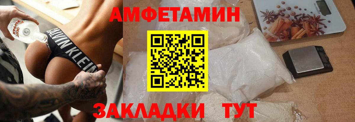 Новоалександровск  МЕТАМФЕТАМИН Декстрометамфетамин 99.9%  Вход с VPN  МЕТАМФЕТАМИН Декстрометамфетамин 99.9% 