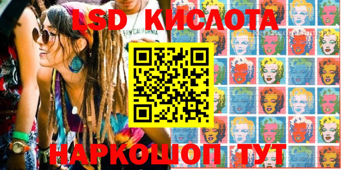 Наркотические марки 1,5мг  Вход с VPN  Наркотические марки 1,5мг  Новоалександровск 