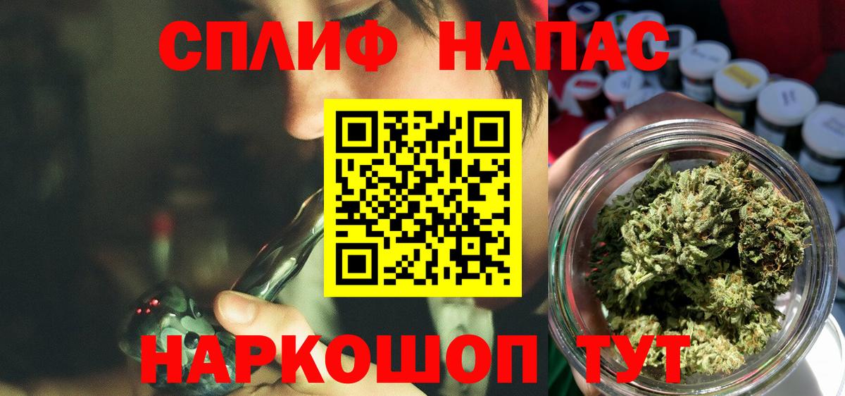 Шишки марихуана семена  Марихуана MAZAR  МАРИХУАНА THC 21%  Марихуана семена  Вход с VPN  Новоалександровск 